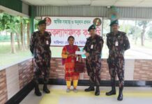 মারিশ্যা জোনের পক্ষ থেকে আর্থিক সহায়তা প্রদান